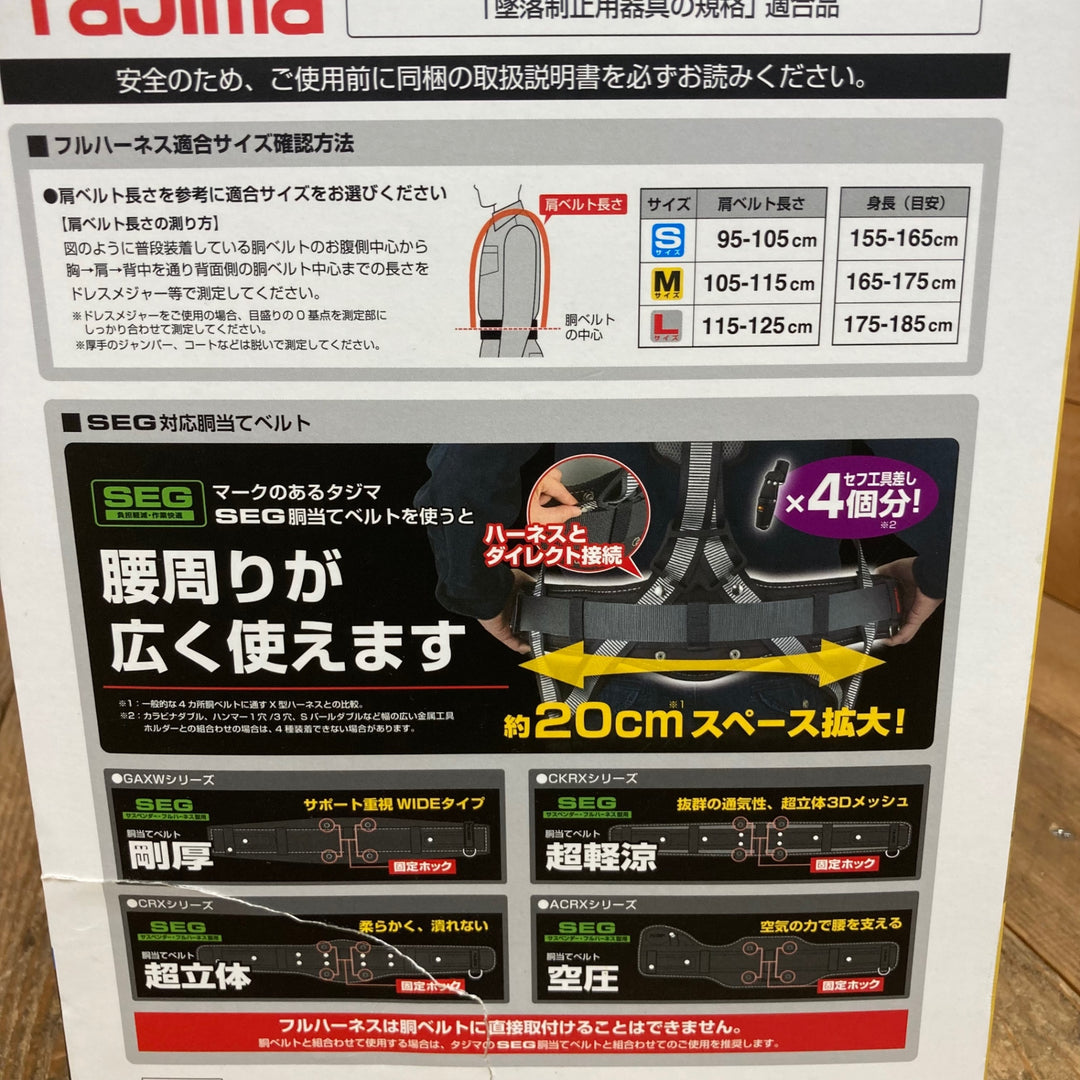 □タジマ(Tajima) ハーネスGS＋蛇腹ダブルランヤードL8セット 黒 Mサイズ A1GSMJR-WL8BK【所沢店】