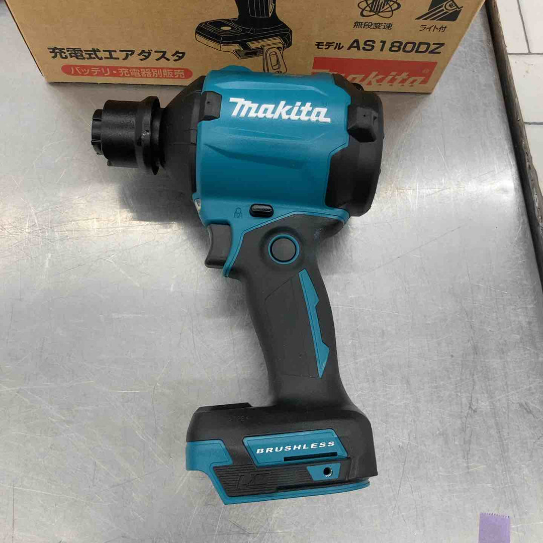 ★マキタ(makita) コードレスエアダスタ AS180DZ【所沢店】