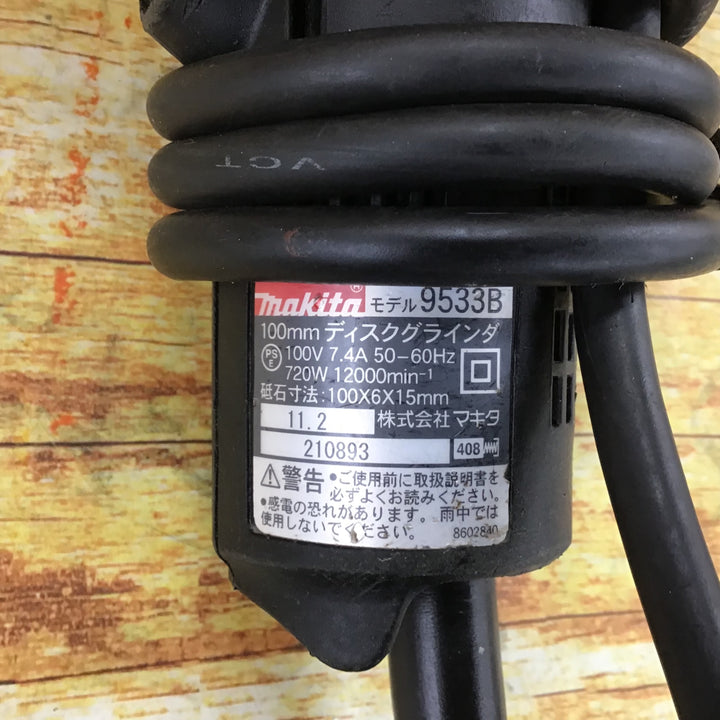 マキタ(makita) 100mmディスクグラインダ 9533B【川崎店】