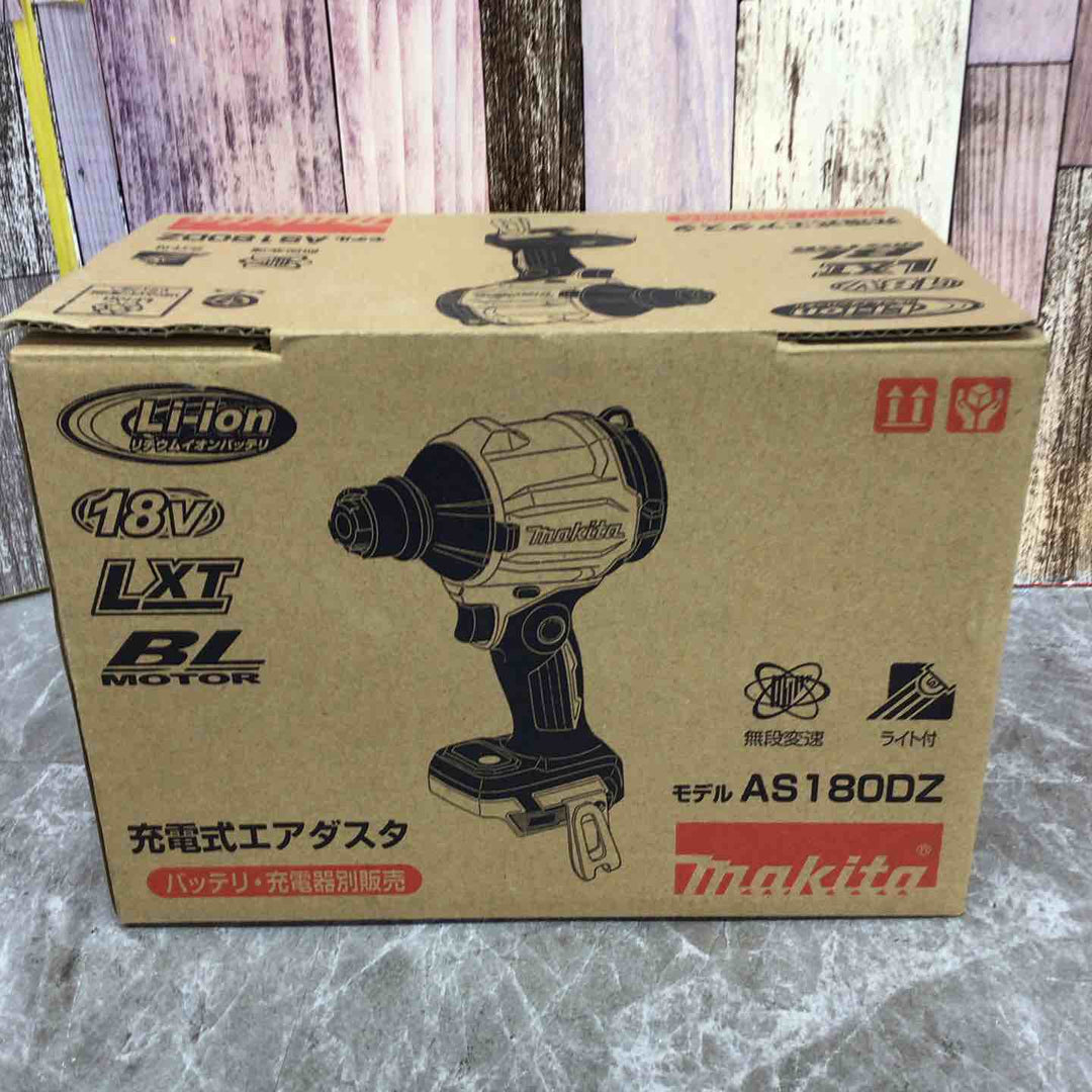 【未使用品】マキタ makita 18V コードレスエアダスタ AS180DZ【八潮店】