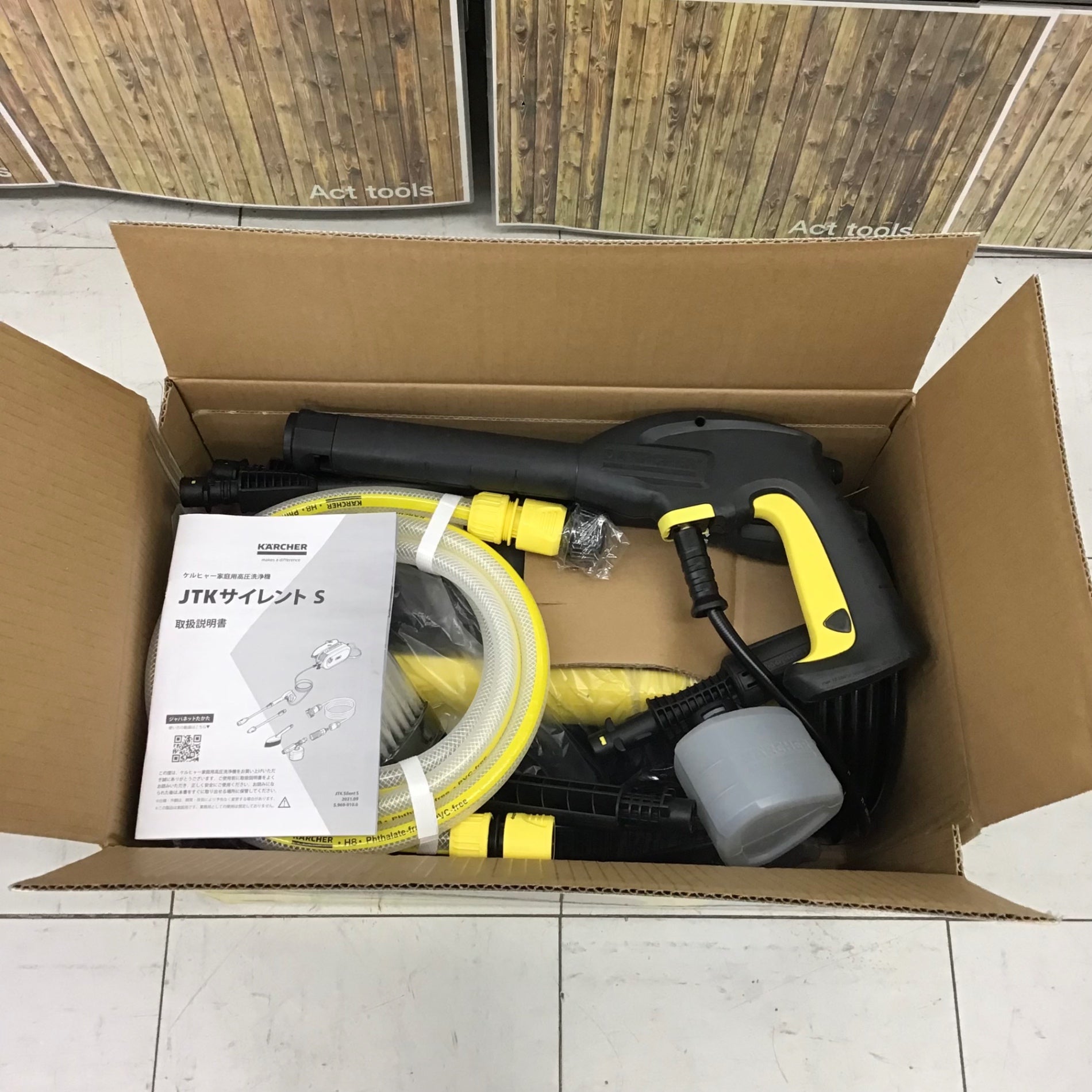 中古美品】 ケルヒャー/KARCHER 高圧洗浄機・JTKサイレント 1.600