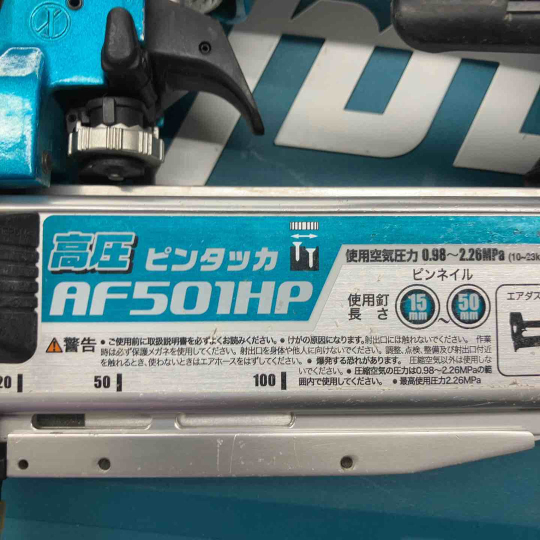 ★マキタ(makita) 高圧ピンネイラ AF501HP【戸田店】