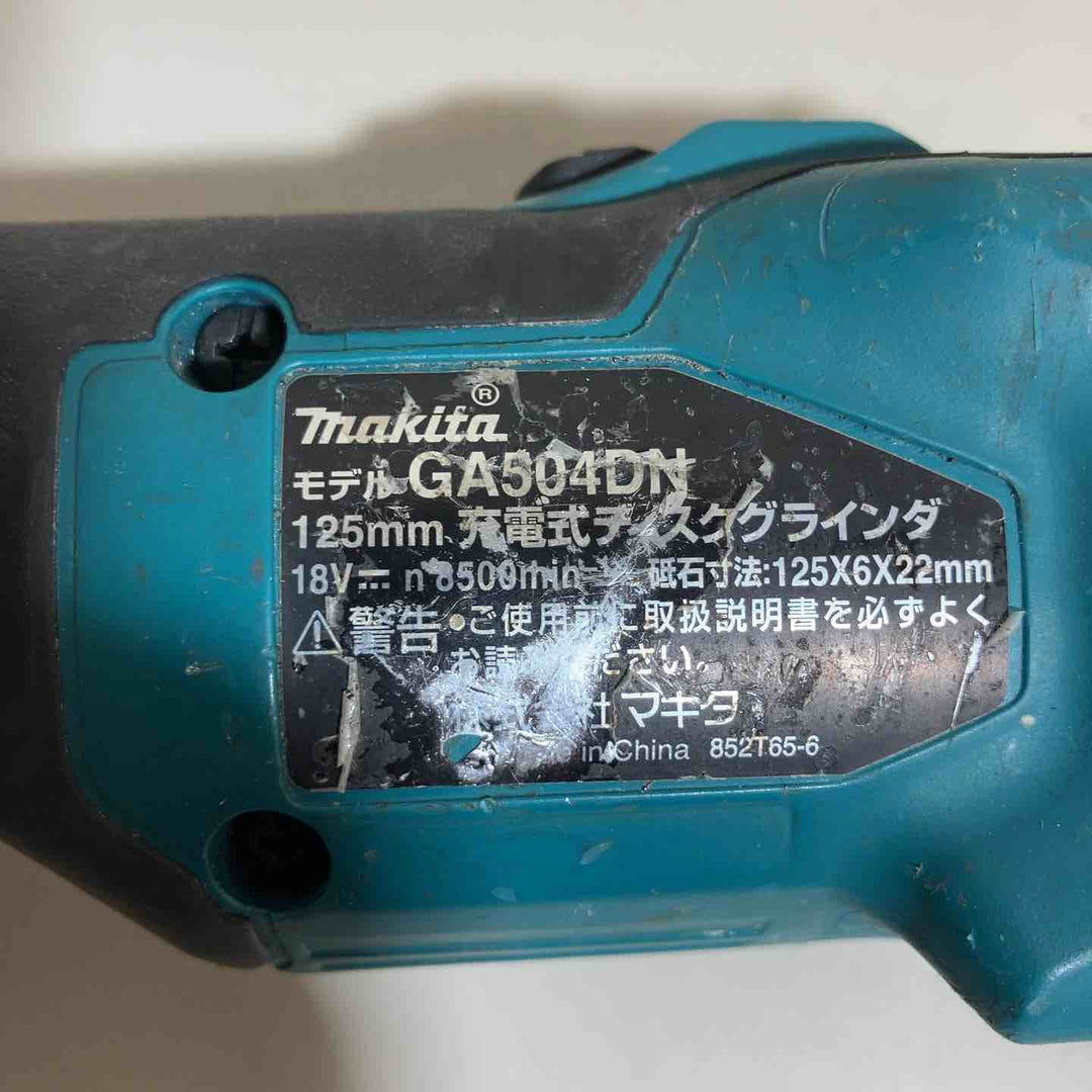 ☆マキタ(makita) 125mmコードレスディスクグラインダ GA504DZN (GA504DN　本体のみ　18V対応)【戸田店】