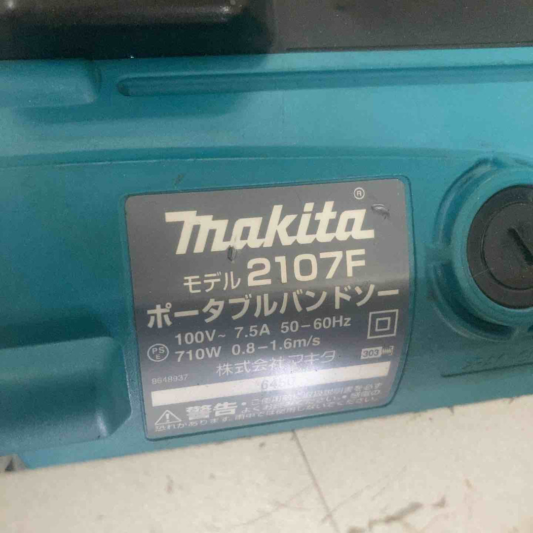 ★マキタ(makita) ポータブルバンドソー 2107F【町田店】
