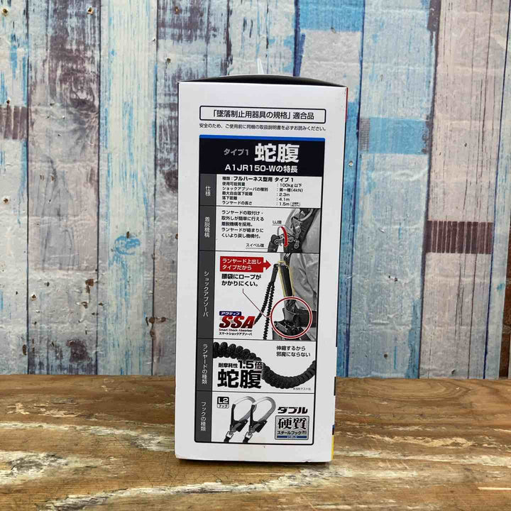 □タジマ(Tajima) フルハーネス用蛇腹ダブルランヤード A1JR150-WL2BK【柏店】