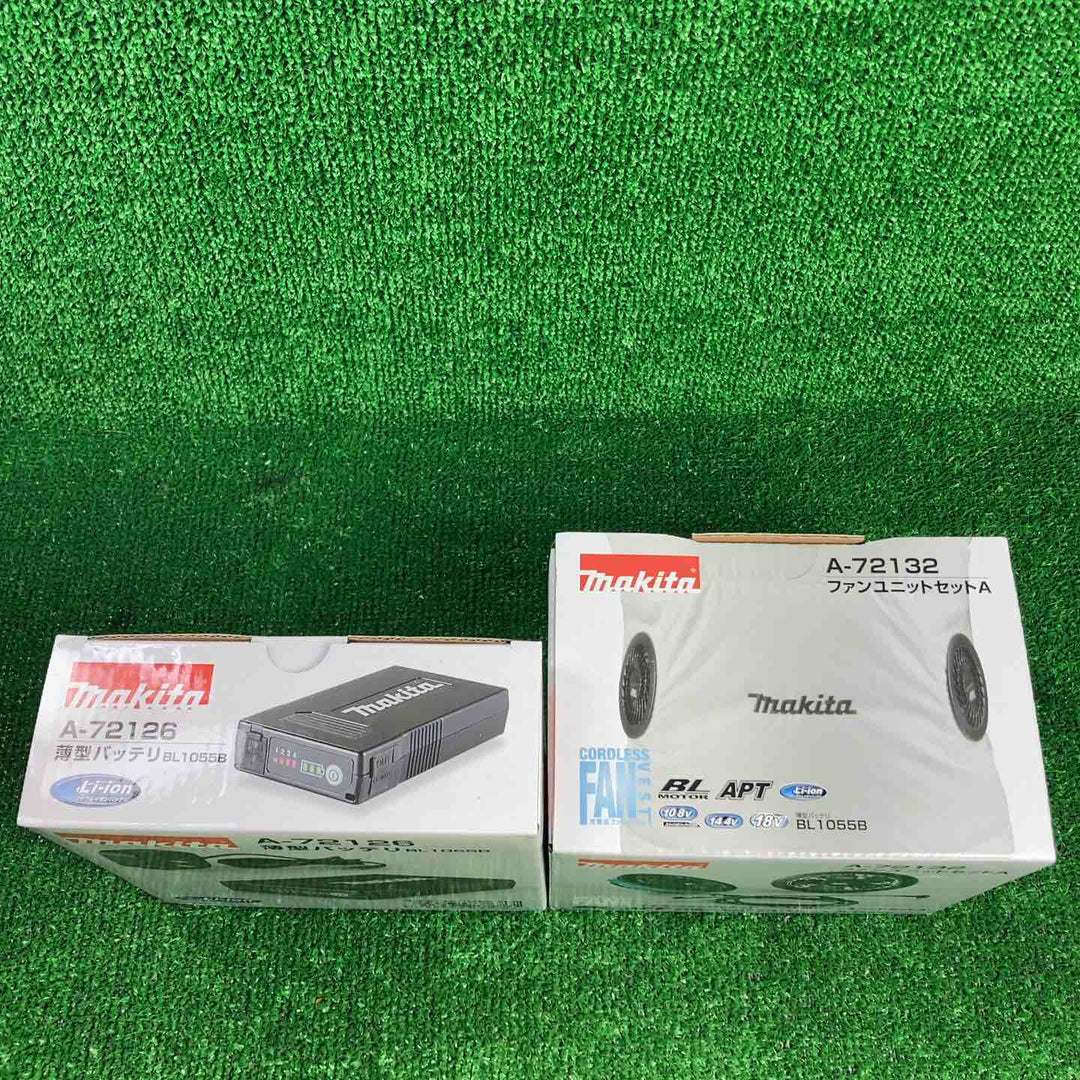 マキタ(makita) 充電式ファンユニット A-72132 / バッテリ BL1055B A-72126  セット 空調服用【川崎店】