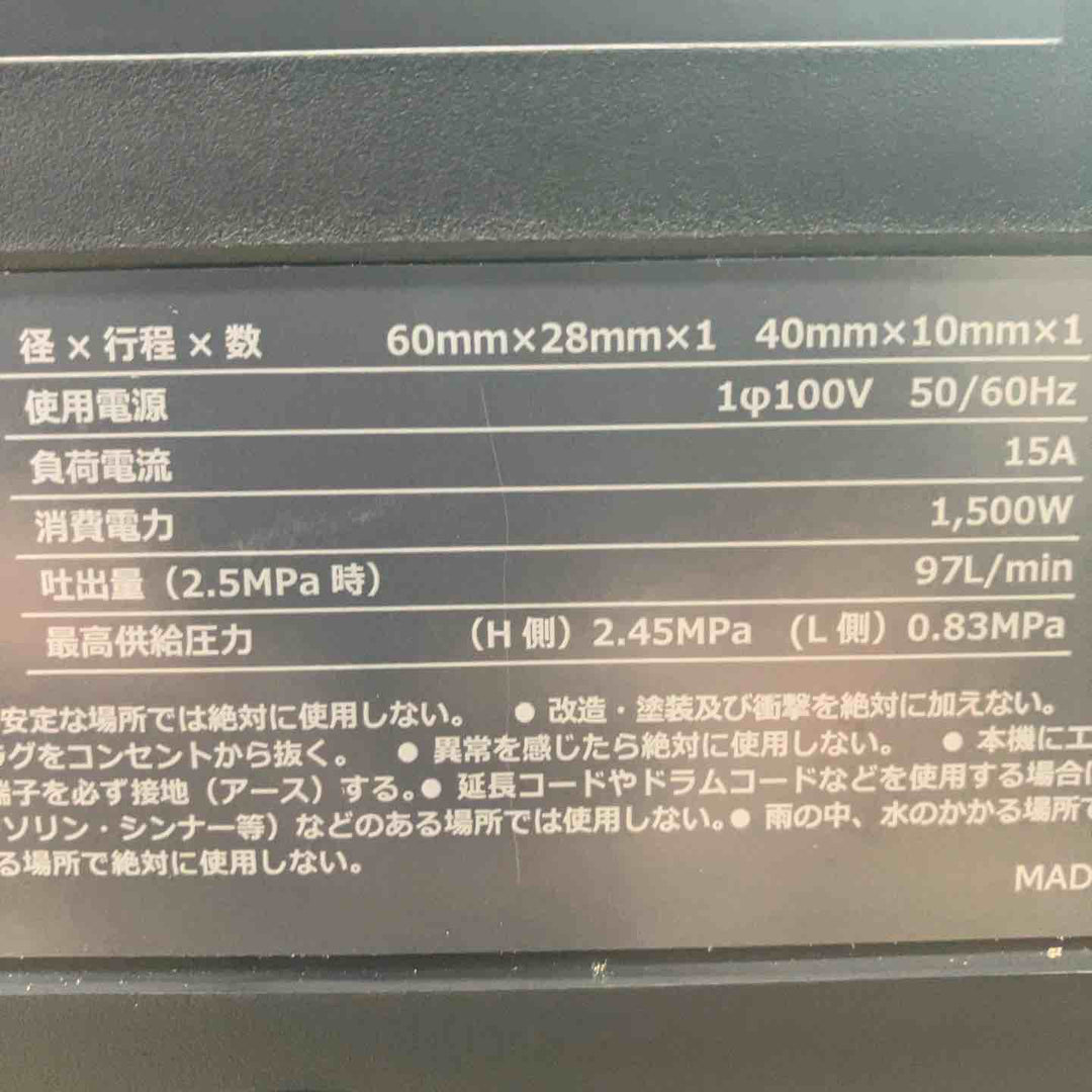 お買得品♪マックス(MAX) エアコンプレッサー AK-HH1310E_ブラック【川越店】