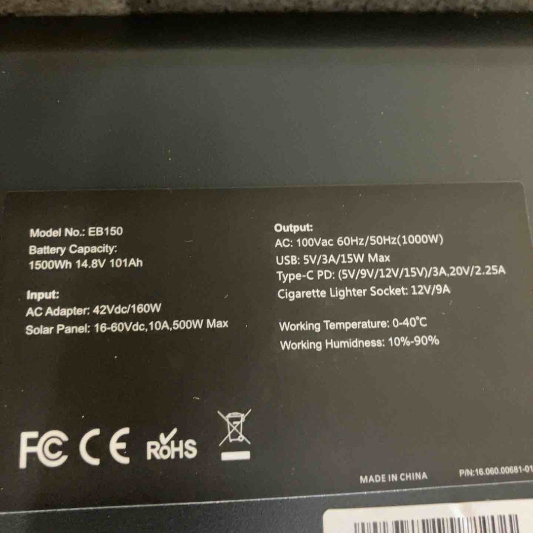 BLUETTI ブルーティ ポータブル電源 蓄電器 EB150【八潮店】