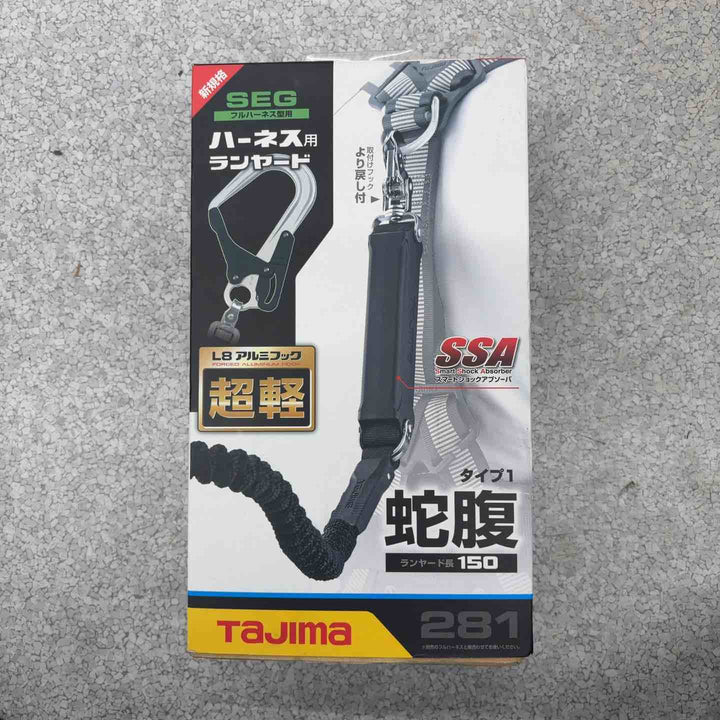 ◇TJMデザイン ハーネス用ランヤード蛇腹シングルL8 A1JR150-L8BK【八潮店】