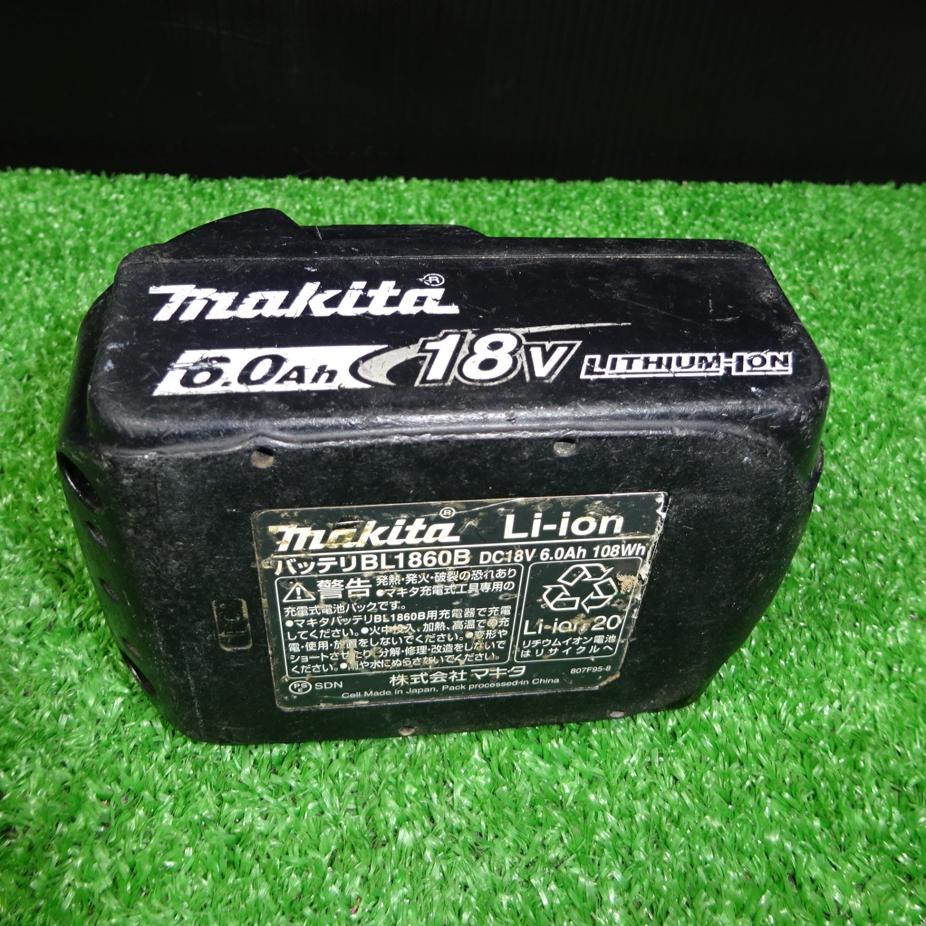 ☆マキタ(makita) コードレスレシプロソー JR187DZK バッテリー＆充電
