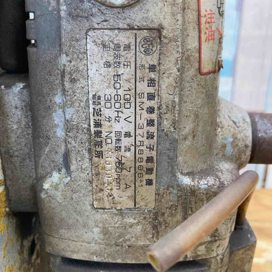 【店頭受取り限定】◇日東工器 自動磁気ボール盤 FA-35フルオート アトラエース【柏店】