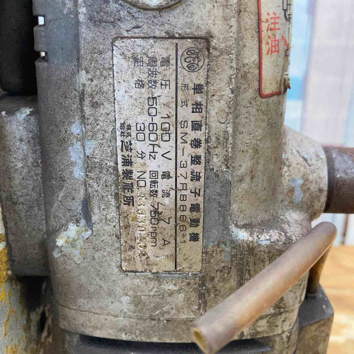 【店頭受取り限定】◇日東工器 自動磁気ボール盤 FA-35フルオート アトラエース【柏店】