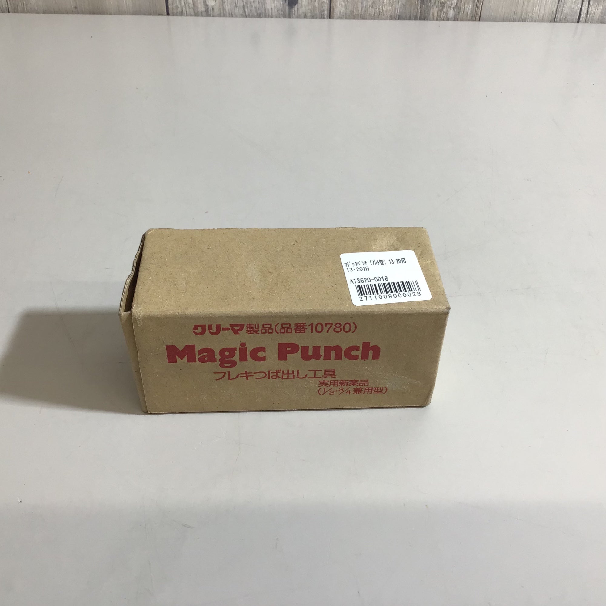 未使用品】マジックパンチ フレキつば出し工具 10780 クリーマ【戸田店
