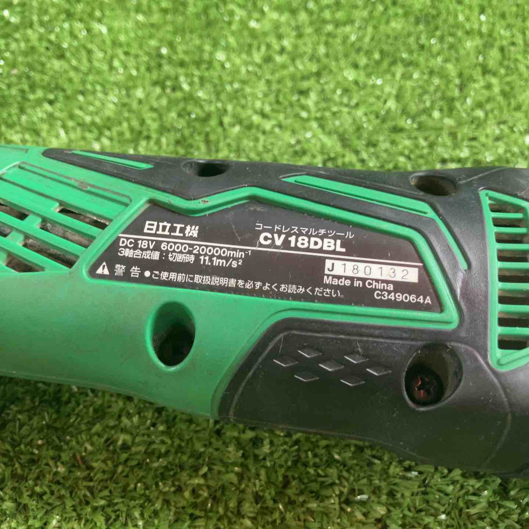 ★ハイコーキ(HIKOKI ※旧:日立工機) コードレスマルチツール CV18DBL(NN)【川崎店】