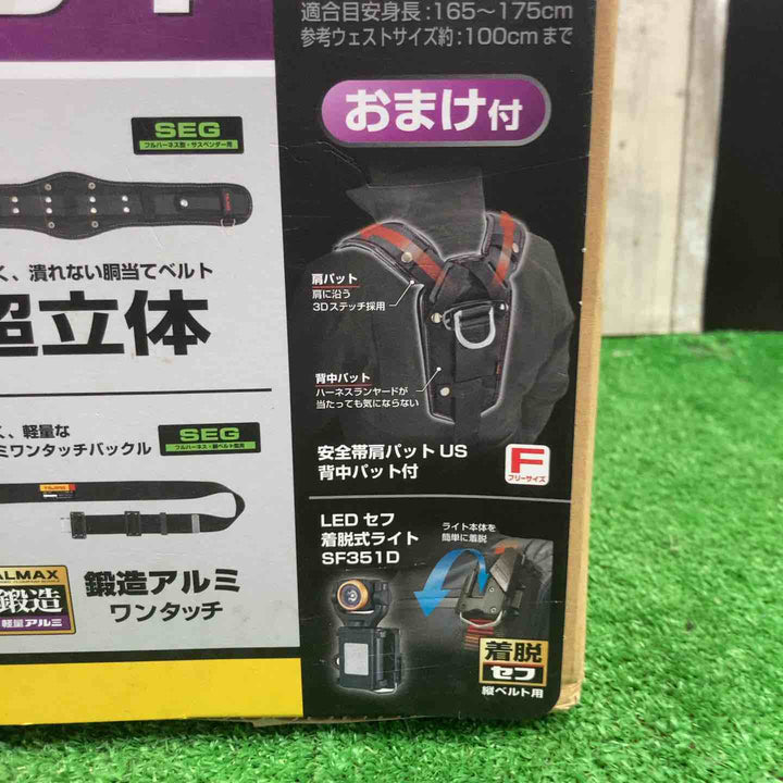 □タジマ(Tajima) セグネス701 ランヤード分離型セット Mサイズ SEGNES701M【町田店】