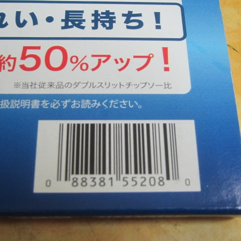 ▼マキタ A-69244 外径165mm/刃数60 鮫肌プレミアムホワイトチップソー （スライド丸のこ/木工用)【3枚セット】【川崎店】