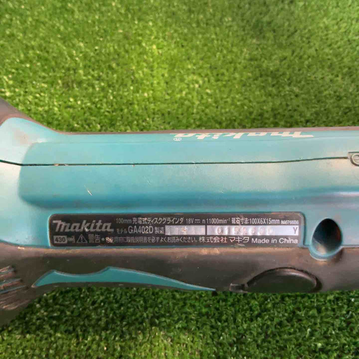 ☆マキタ(makita) コードレスディスクグラインダ GA402DZ【草加店】