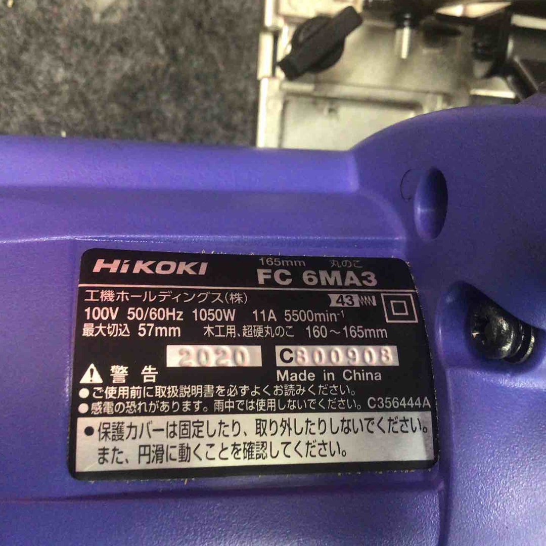 【中古美品】 ハイコーキ/HIKOKI 165mm電気丸のこ  FC6MA3 【鴻巣店】