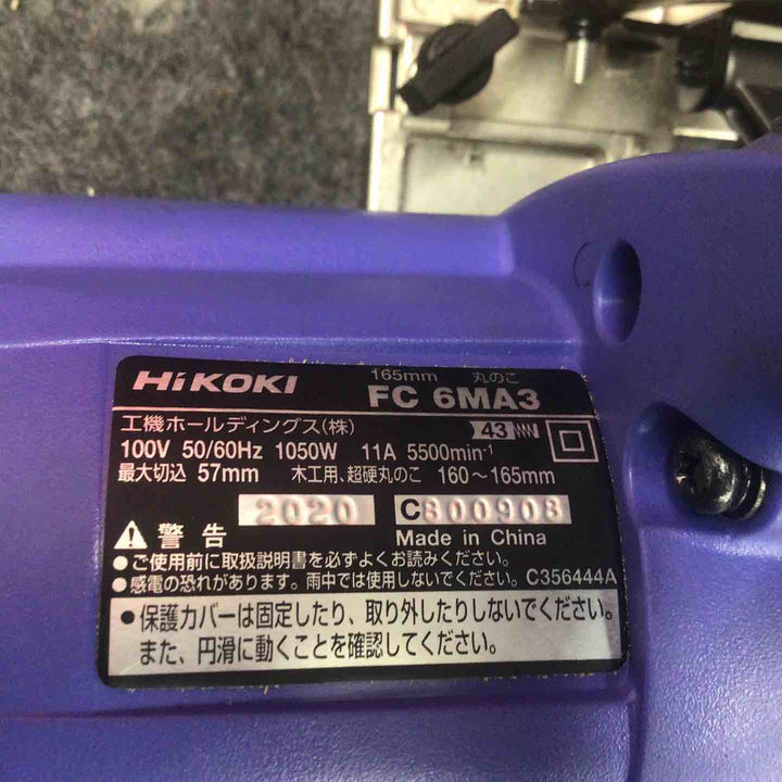 【中古美品】 ハイコーキ/HIKOKI 165mm電気丸のこ  FC6MA3 【鴻巣店】