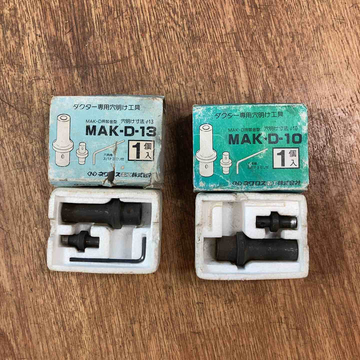 ◇ネグロス電工 パンチャ MAK-D チャンネル穴あけ工具 MAKD【岩槻店】