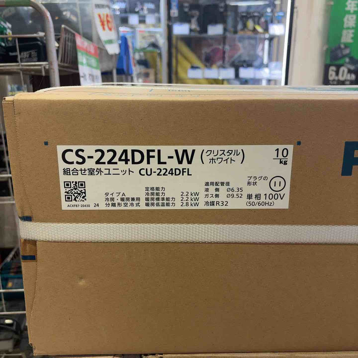 Panasonic パナソニック CU-224DFL CS-224DFL-W エオリア ルームエアコン【町田店】