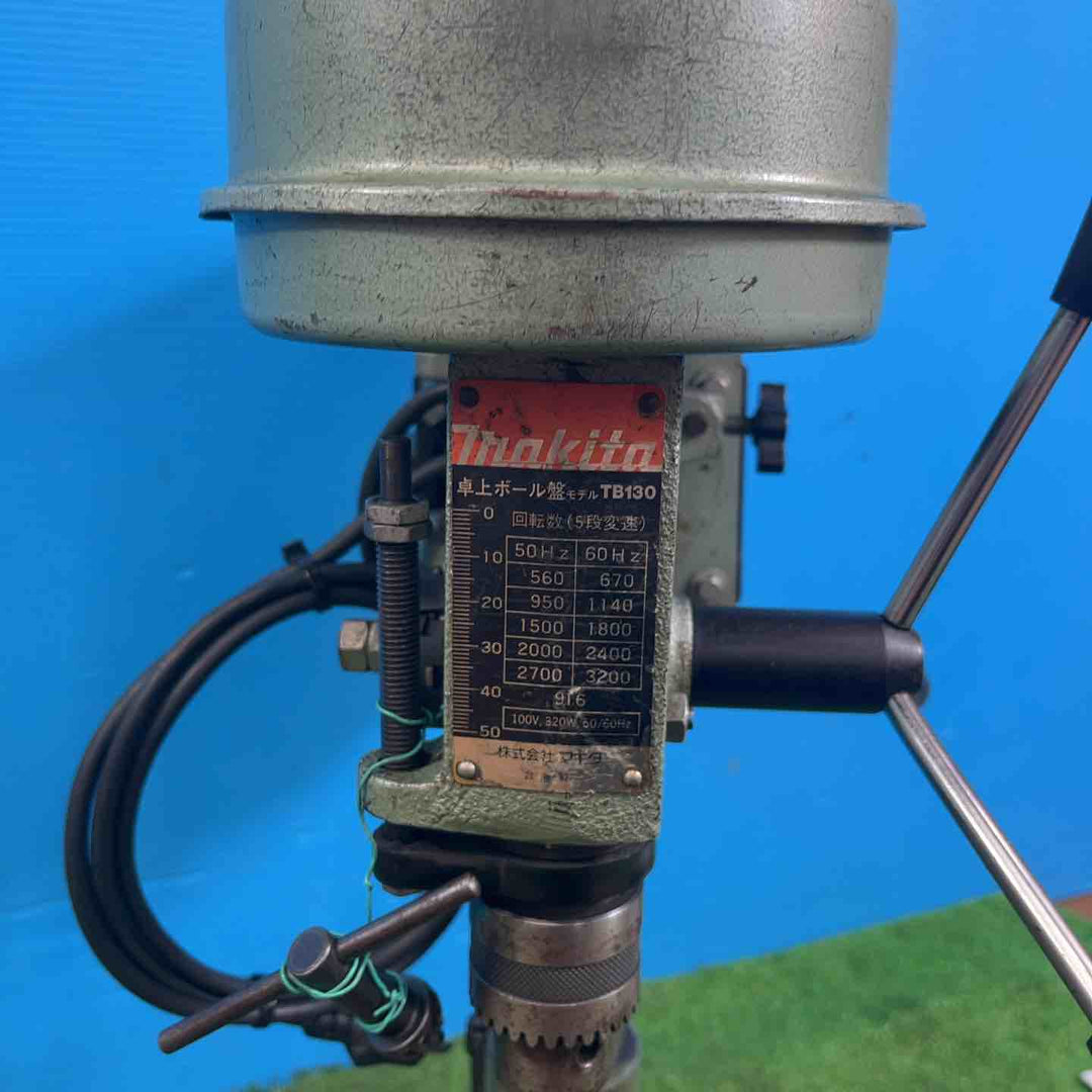 【店頭受取り限定】◇マキタ(makita) 卓上ボール盤 TB130【岩槻店】