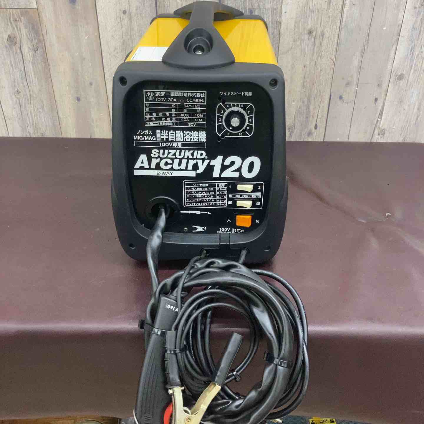 中古品】 スズキッド(SUZUKID)直流半自動アーク溶接機 SAY-120