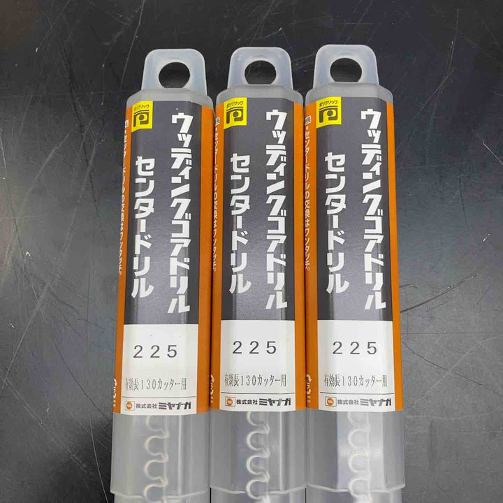 ミヤナガ ウッディングコアドリル 13個セット まとめ売り PCWS80R等！【川越店】