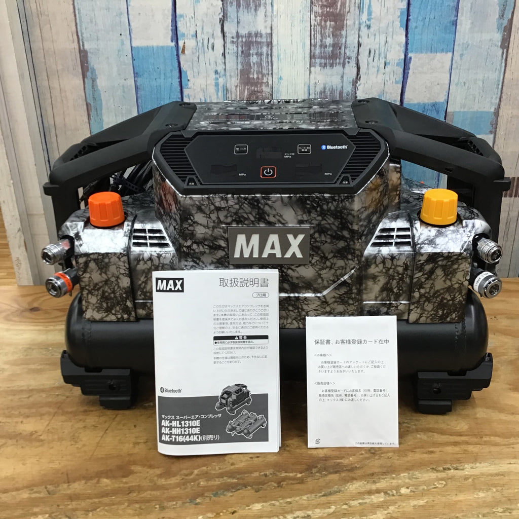 ☆マックス(MAX) エアコンプレッサー AK-HL1310E 限定色 ガイアシルバー【柏店】 – アクトツールオンラインショップ