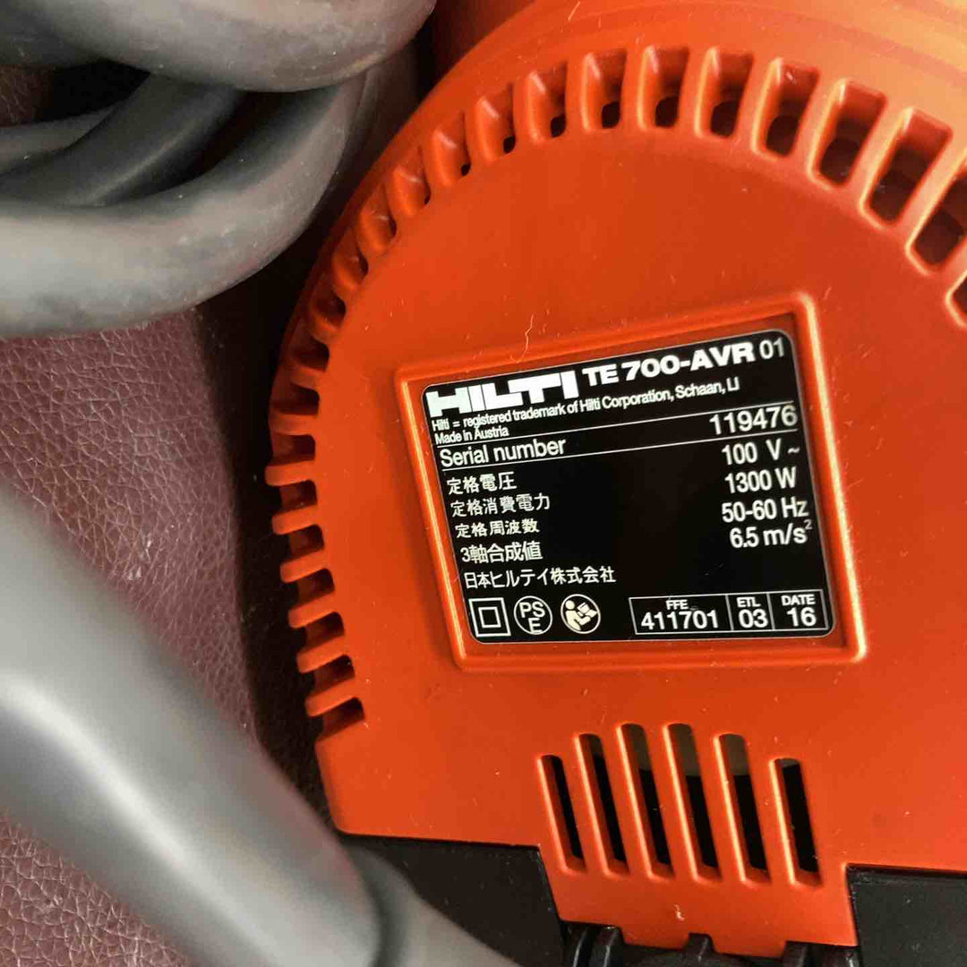 【中古品】 ヒルティ(HILTI) 電動ハンマ TE700-AVR ブルポイント・チゼル・ドリルビット付属 【東大和店】