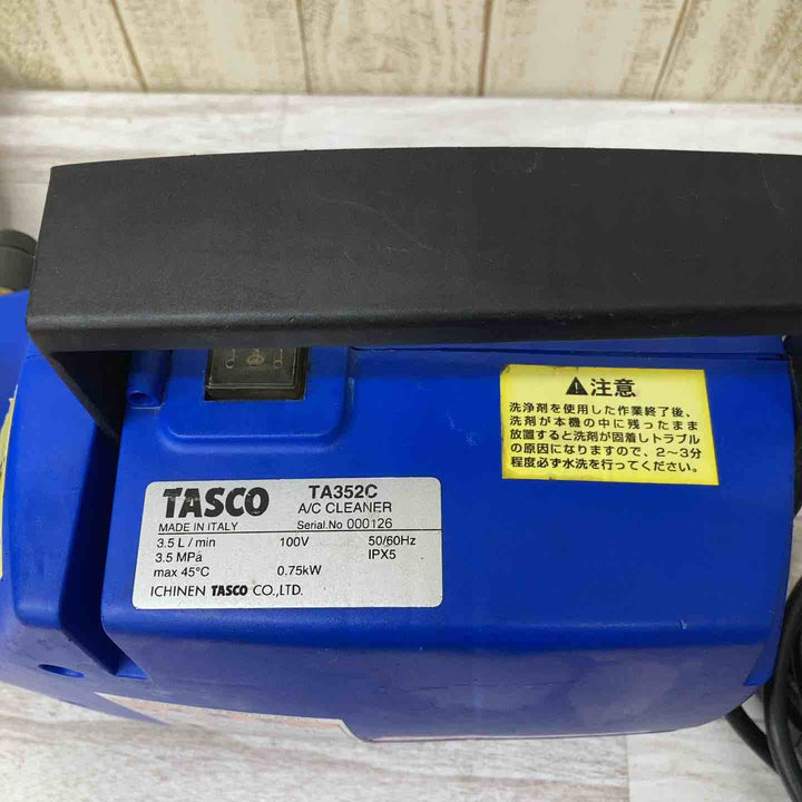 ◇イチネンTASCO 小型強力洗浄機 TA352C【柏店】