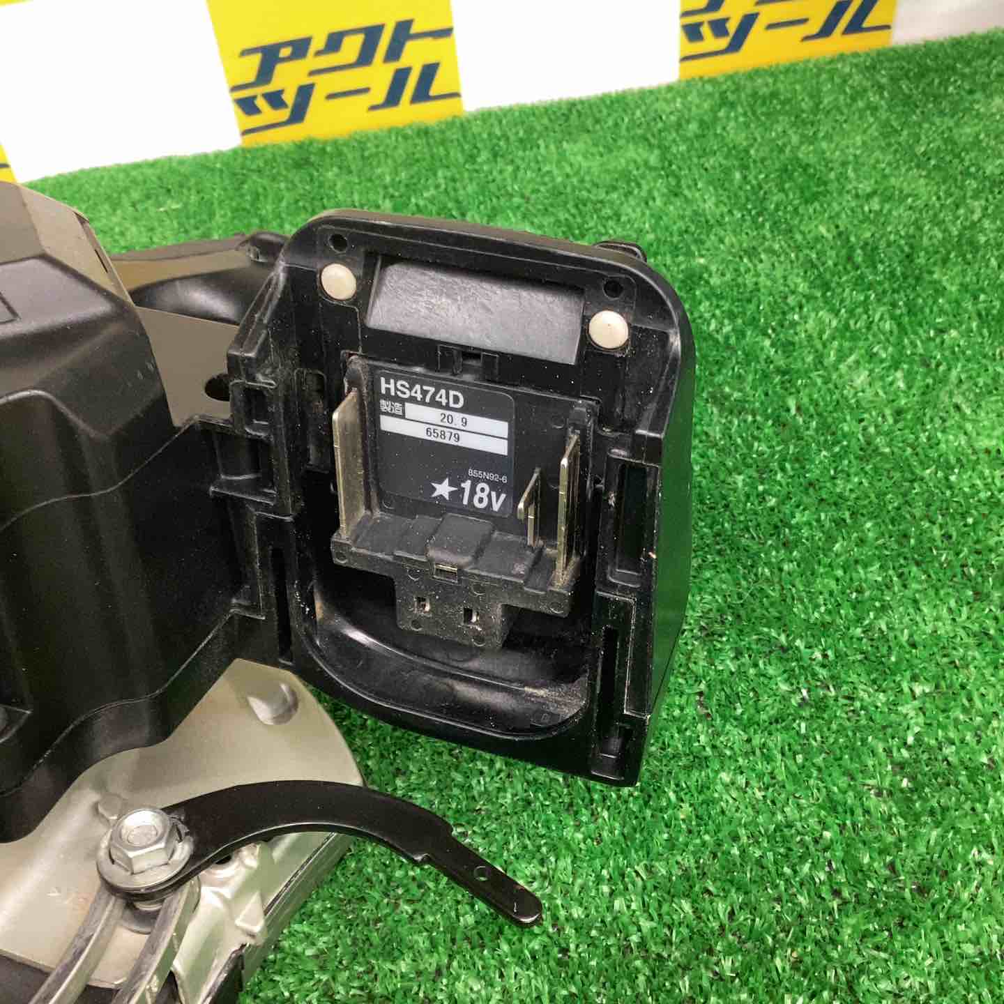 ☆マキタ(makita) コードレスマルノコ HS474DZB【越谷店】 – アクト