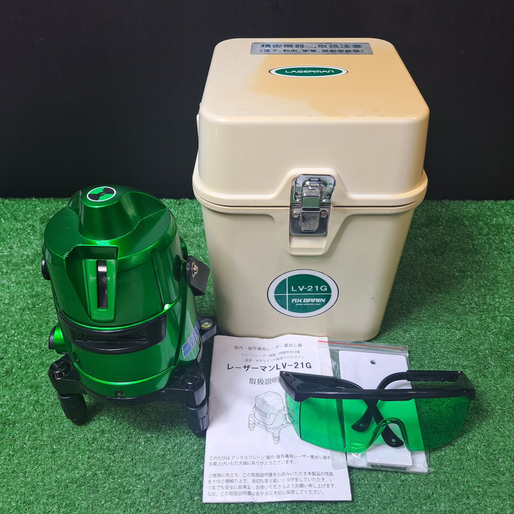アックスブレーン 2ライングリーンレーザー墨出し器 LV-21G【岩槻店