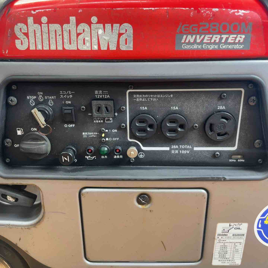 【店頭受取り限定】★新ダイワ(Shindaiwa) インバーター発電機 IEG2800M【岩槻店】