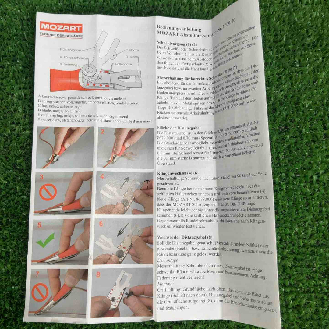 広島 モザートナイフ 2888 355-80【草加店】