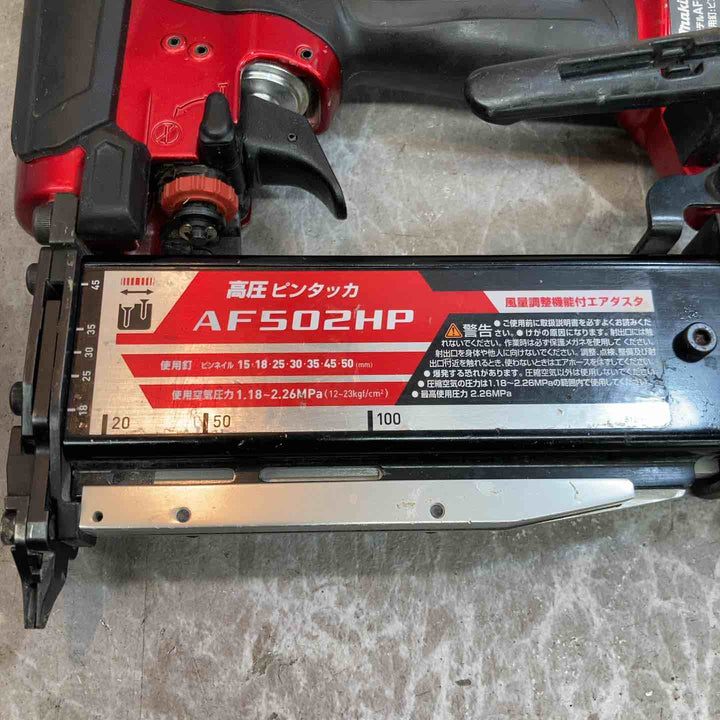 ★マキタ(makita) 高圧ピンタッカ AF502HP【八潮店】