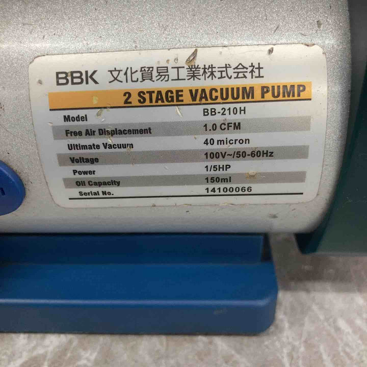 ◇BBK(文化貿易工業) 真空ポンプ BB-210H【八潮店】