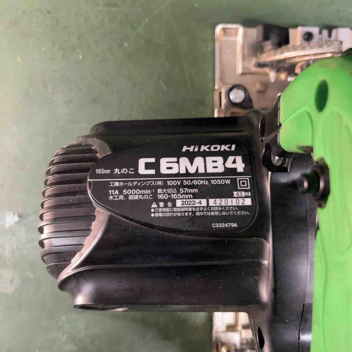 ★ハイコーキ(HIKOKI ※旧:日立工機) 165mm丸のこ C6MB4【戸田店】