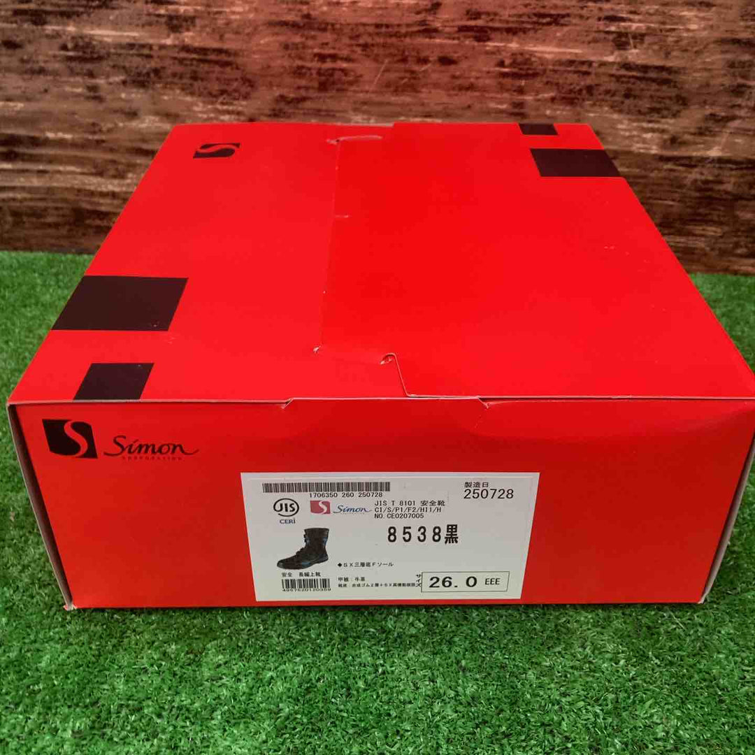 シモン/SIMON 安全靴 マジック式 8538黒 26.0cm 8538N-26.0【川越店】
