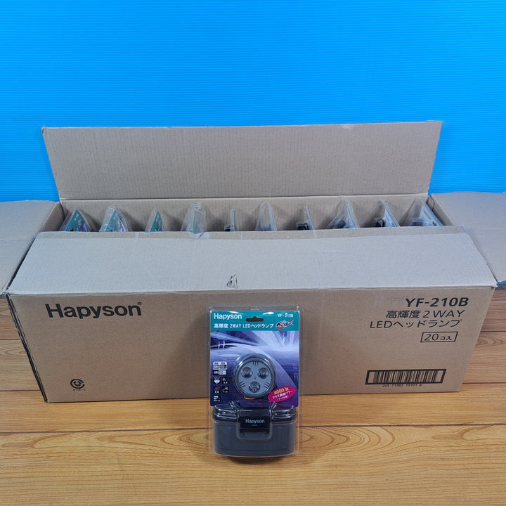 【未使用品】Hapyson 高輝度 2WAY LEDヘッドランプ YF-210B 20個 ※電池は別売です【岩槻店】