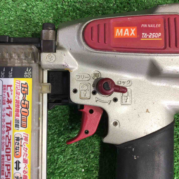 ★マックス(MAX) 常圧ピンネイラ TA-250P/P50F3【町田店】