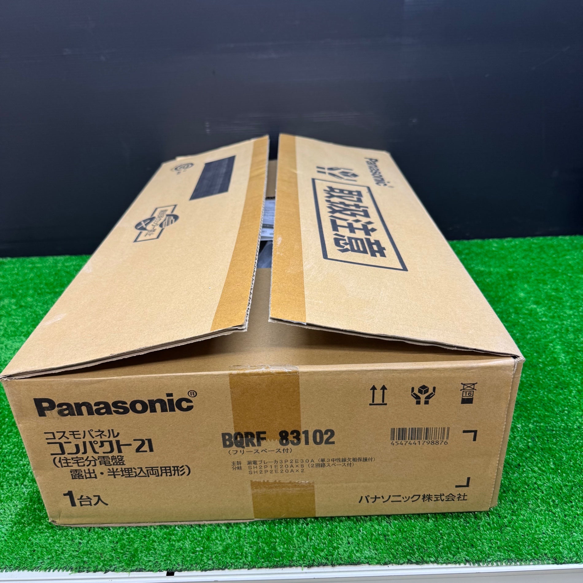 未使用開封品】パナソニック(Panasonic) 住宅分電盤 露出 半埋込両用形