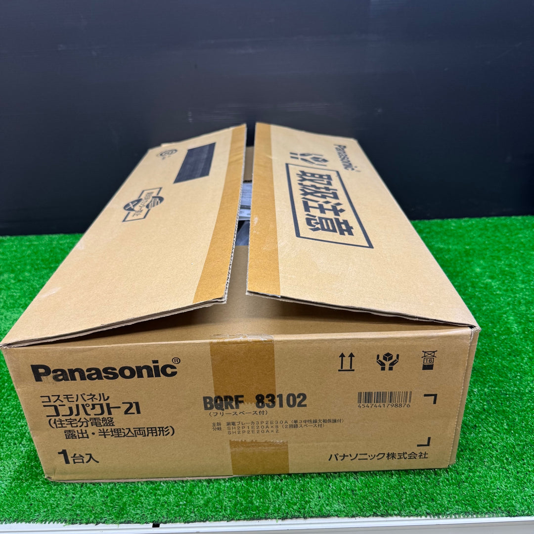 【未使用開封品】パナソニック(Panasonic)  住宅分電盤 露出 半埋込両用形 コスモパネル コンパクト21BQRF83102【電材館越谷店】