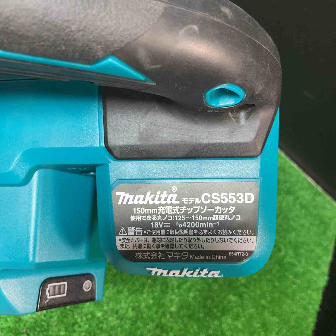★マキタ(makita) コードレスチップソーカッター CS553DZ 18V6.0Ahバッテリー付【岩槻店】