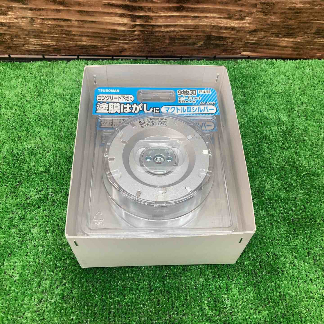 ◇ツボ万(TSUBOMAN) マクトルIIIシルバー  MC-9293　３枚セット【川越店】