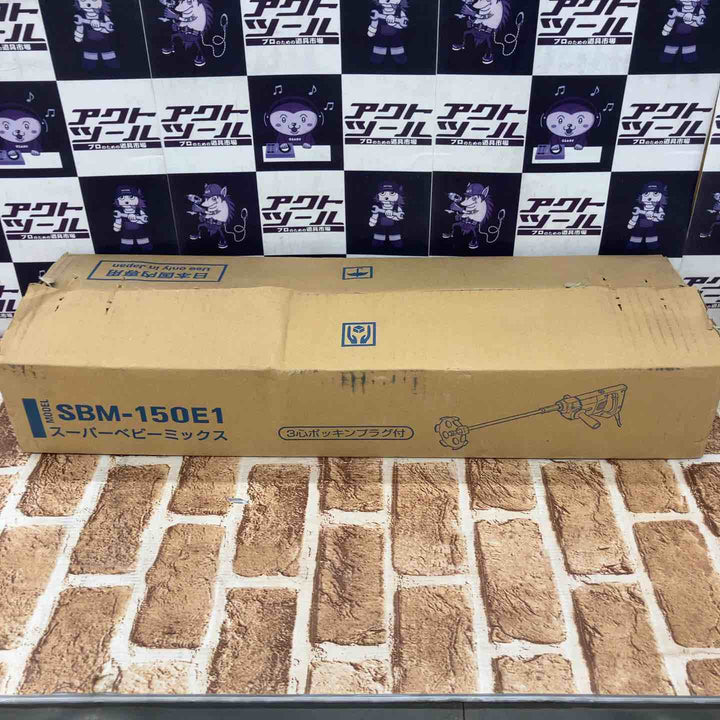 ☆日本電産(旧：東芝) かくはん機 SBM-150E1【所沢店】