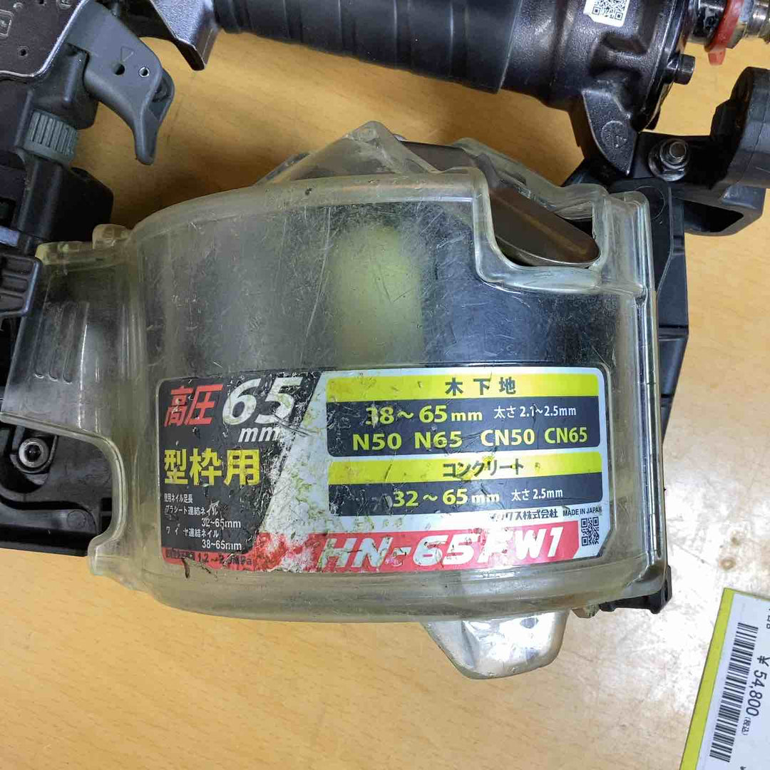 ★マックス(MAX) 高圧エア釘打ち機 HN-65FW1【越谷店】