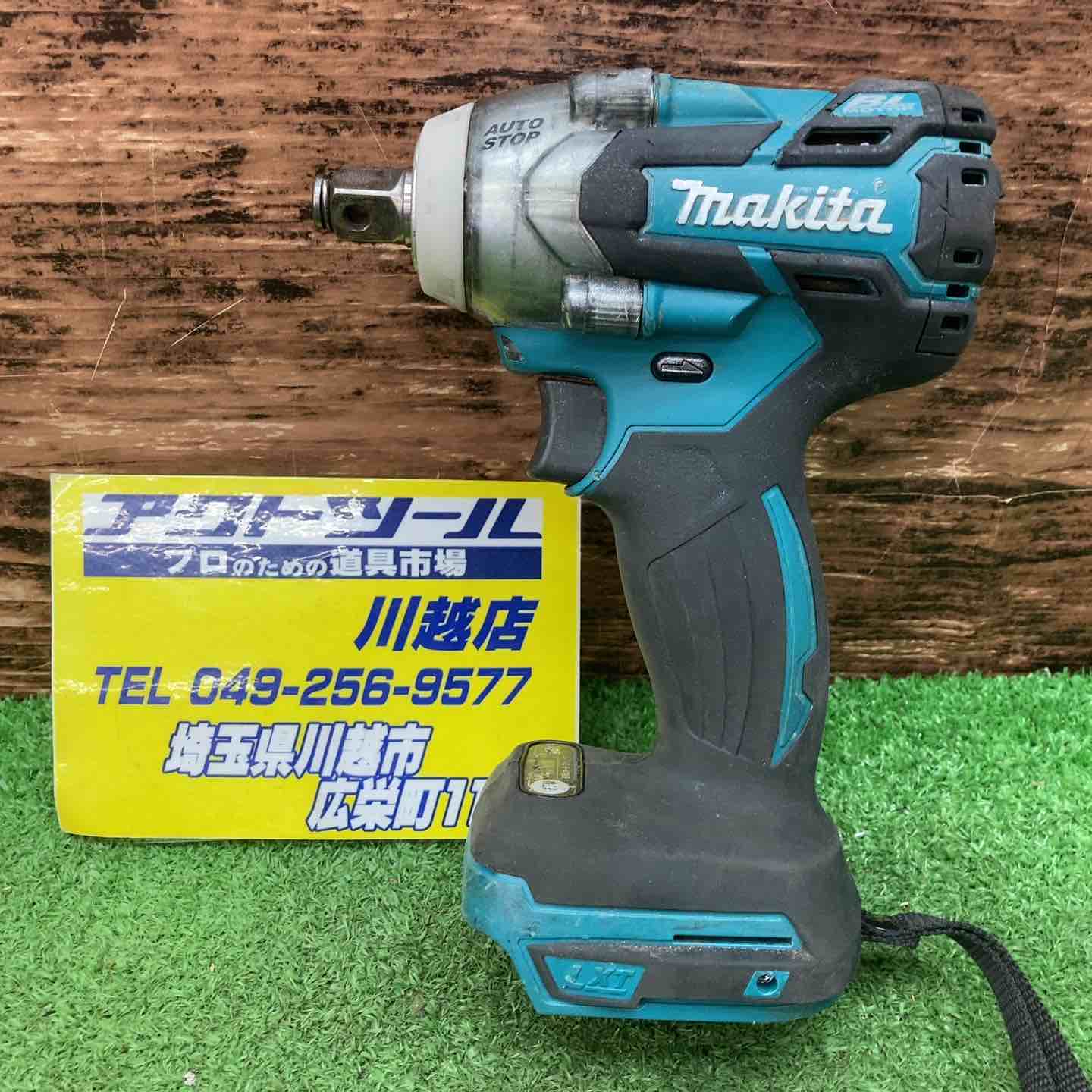 ☆マキタ(makita) コードレスインパクトレンチ TW284DZ【川越店