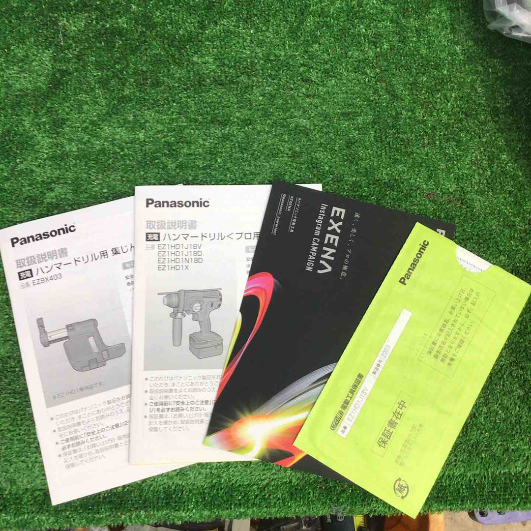 パナソニック(Panasonic) コードレスハンマドリル EZ1HD1J18V-B【町田店】