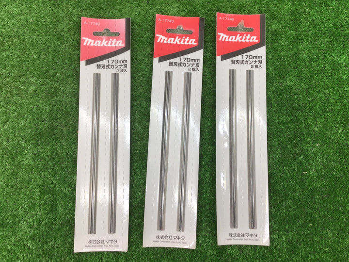 makitaマキタ　170mm替刃式カンナ刃2枚入　3パックセット　1806BSP用　A-17740♪【富山店】Y5コン